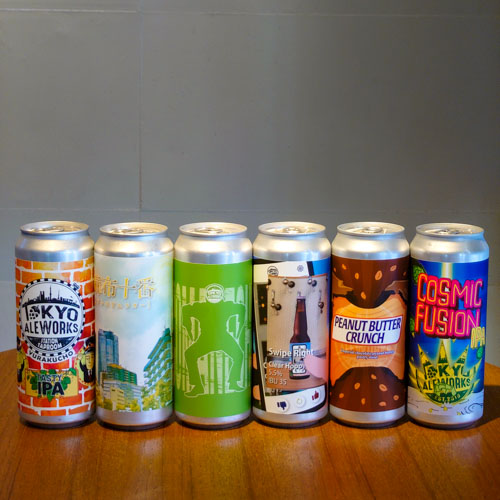 /upload/taproom/images/itabashi/TAW Cans.jpg?1694527888